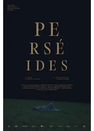 ペルセウス座流星群