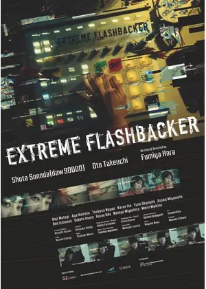 EXTREME FLASHBACKER