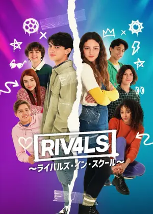 RIV4LS ～ライバルズ・イン・スクール～