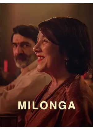 ミロンガ