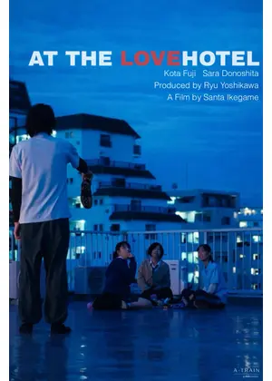 AT THE LOVEHOTEL
