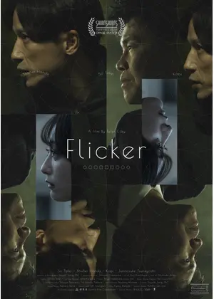 Flicker