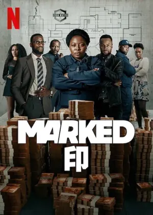 Marked/印