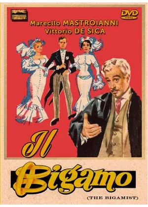 The Bigamist（英題）