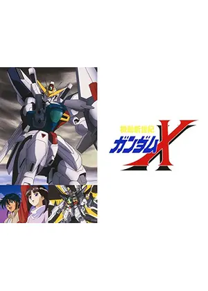 機動新世紀ガンダムx アニメ情報 レビュー 評価 あらすじ 動画配信 Filmarksアニメ