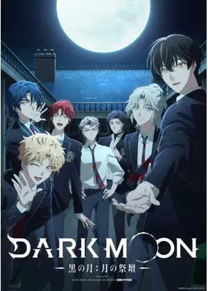 DARK MOON -黒の月: 月の祭壇-