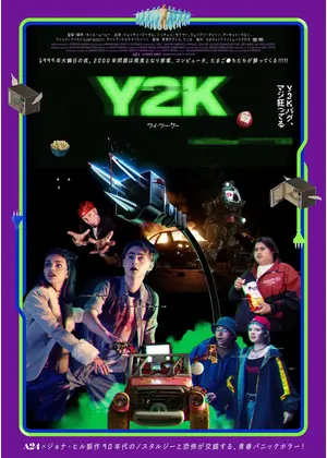 Y2K