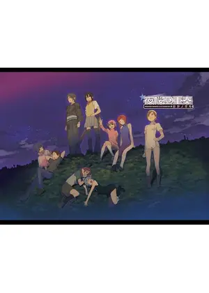 夜桜四重奏 ～ホシノウミ～