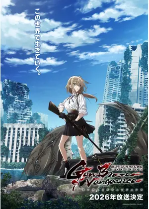 魔法少女リリカルなのは EXCEEDS Gun Blaze Vengeance