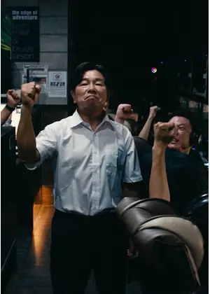 ラスト・スタンド