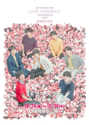 2019 BTS WORLD TOUR ‘LOVE YOURSELF: SPEAK YOURSELF’ LONDON【4Kリマスター特別編集版】