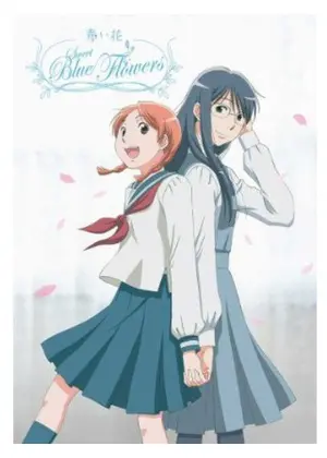 青い花 アニメ情報 レビュー 評価 あらすじ Filmarksアニメ