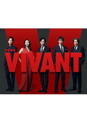 VIVANT