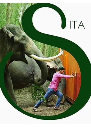 Sita（原題）