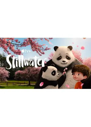 パンダのシズカ シーズン4