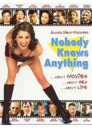 誰も何も分からない