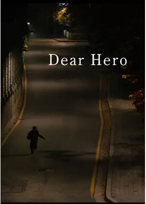 Dear Hero