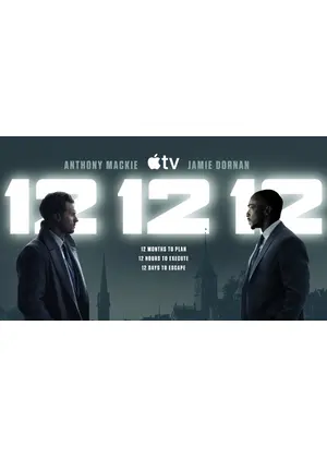 12 12 12