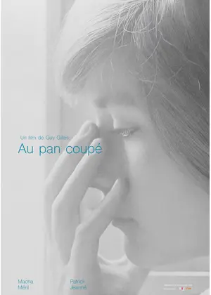 オー・パン・クぺ