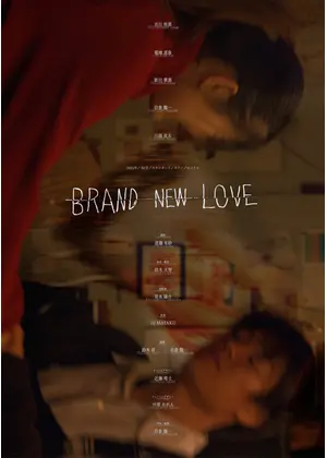 BRAND NEW LOVE