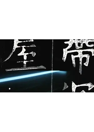 物語はまた刻まれる
