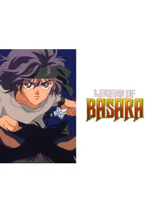 Legend Of Basara アニメ情報 レビュー 評価 あらすじ 動画配信 Filmarksアニメ