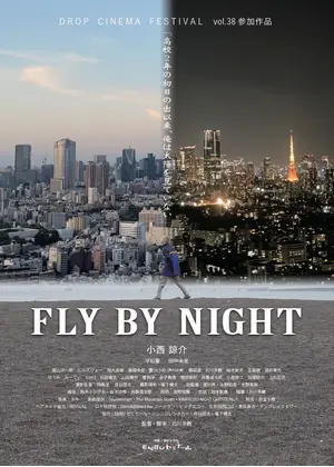 FLY BY NIGHT