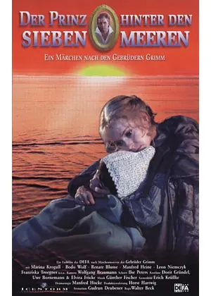 The Prince Beyond the Seven Seas（英題）