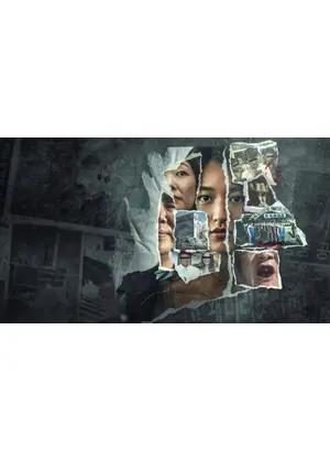 私は生き延びた: 韓国を揺るがせた悲劇の中で