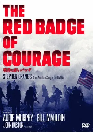 The Red Badge of Courage赤い武功章スティーブン・クレイン