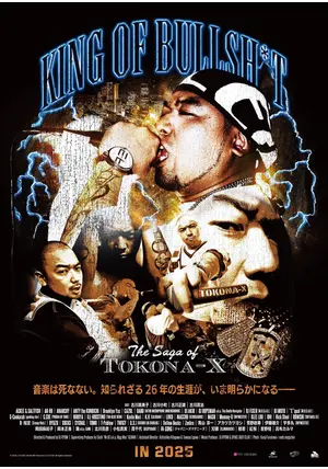KING OF BULLSH*T-THE SAGA OF TOKONA-X- - 映画情報・レビュー