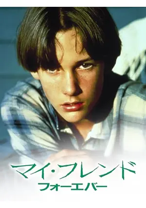 洋画・外国映画 FRIENDS フレンズ 海外ドラマ・国内ドラマ情報・キャスト・あらすじ