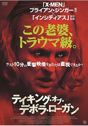 TAKE様確認用　DVD　ホラー映画　21枚 TAKE様確認用 DVD ホラー映画 21枚 TAKE様確認用 DVD ホラー映画