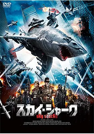 スカイ・シャーク - 映画情報・レビュー・評価・あらすじ・動画