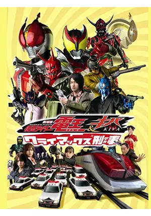 カードダスドットコム 公式サイト | 商品情報 - 仮面ライダー