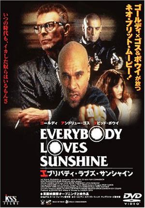Belly 映画ポスター NAS すい DMX TIONNE 