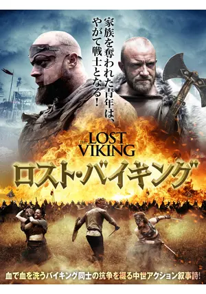 スーパーファミコン 北米版 LOST VIKINGS 易しい ロストバイキングス