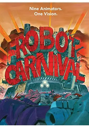ロボットカーニバル 大友克洋 初版、帯付き ロボットカーニバル 大友克洋 初版、帯付き - メルカリ