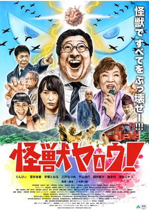 なつめえり たゆたい とりたて