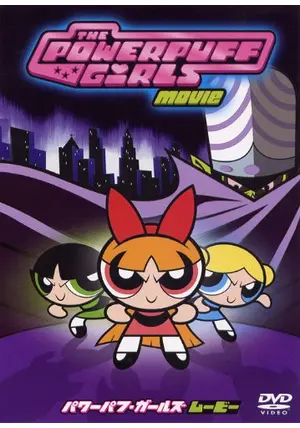 パワーパフガールズ Mサイズ 漫画 アニメ 映画 ゲーム 声優 カートゥーン 51eJfVn4HkL._UF350,350_QL50_.jpg