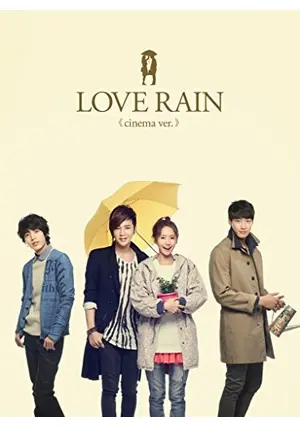 ラブレイン＜劇場ver.＞禁じられた愛 - 映画情報・レビュー