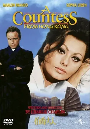 伯爵夫人 - 映画情報・レビュー・評価・あらすじ | Filmarks映画