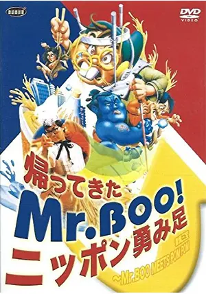 Amazon.co.jp: LPミスターブー(2427 305香港POLYDOR1976年初回
