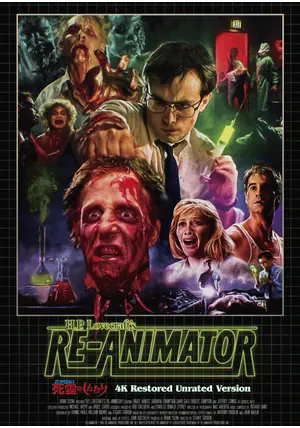 90年 米国版ファンゴリア「死霊のしたたり2」直筆サイン入り FANGORIA 90年 米国版ファンゴリア「死霊のしたたり2」直筆サイン入り