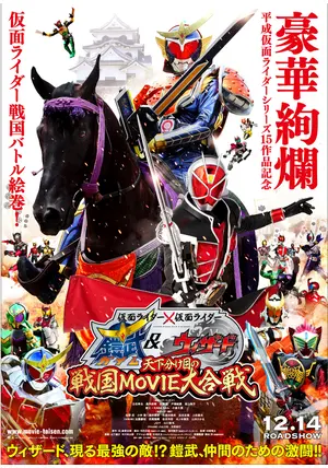 ライダー鎧武 モデル （SO-DO CHRONICLE 仮面ライダー鎧武3｜発売日 