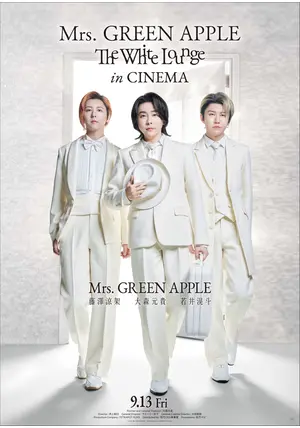 Mrs. GREEN APPLE The White Lounge。。。 Mrs. GREEN APPLE - Blu-ray/DVD『The White Lounge in CINEMA
