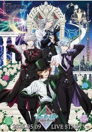 劇場版 うたの☆プリンスさまっ♪ TABOO NIGHT XXXX - 映画情報