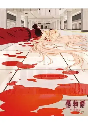 傷物語 〔Ⅰ鉄血篇〕 KEYANIMATION NOTE 〔原画集