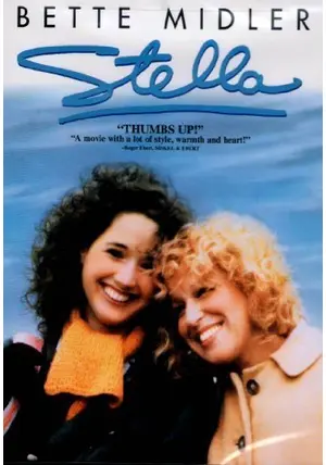 Amazon.co.jp: ステラ【字幕版】 [VHS] : ベット・ミドラー