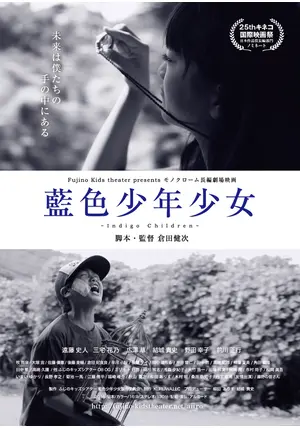 THE BOYS&GIRLS 少年少女の春の先　DVD THE BOYS&GIRLS 少年少女の春の先 DVD